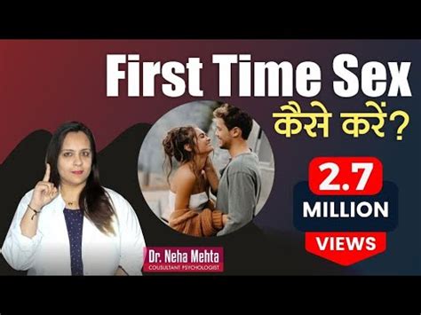 first time sex kaise kare|पहली बार सेक्स करने जा रहे हैं तो अपनाएं ये तरीके .